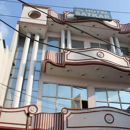 Hotel Satkar, Haridwar Exterior photo